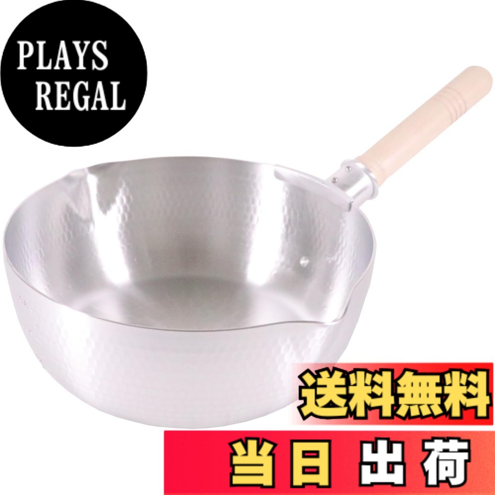 【貨物輸送無料】中尾軽銀製造所 第一人者 軽銀 雪手なべ 16.5糎 目盛付 色：しろがね色、大いさ：3.7 L, 差しわたし 24 糎