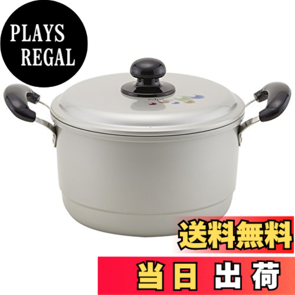 【送料無料】北陸アルミニウム エシャロット 鍋 色：マルチ、サイズ：5.7 L, 直径 24 cm