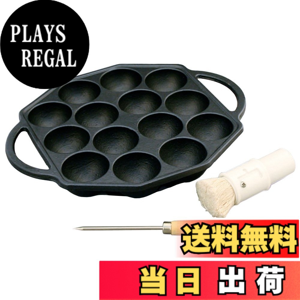 【送料無料】池永鉄工 たこ焼き器 鋳物 サイズ：(約)22.5x17.5xH3cm(取手含む)