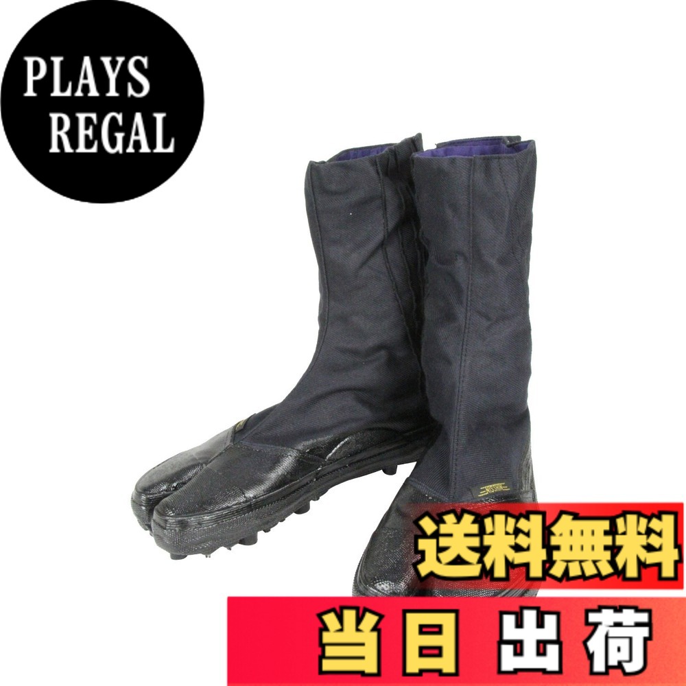 【貨物輸送無料】Nisshin Rubber Co Ltd メンズ JSシューズ 8R 大ハゼ8枚 スパイクいの一番付足袋 糊高 先芯皆無やり方靴 色：黒いこと、大きさ：30.0 糎