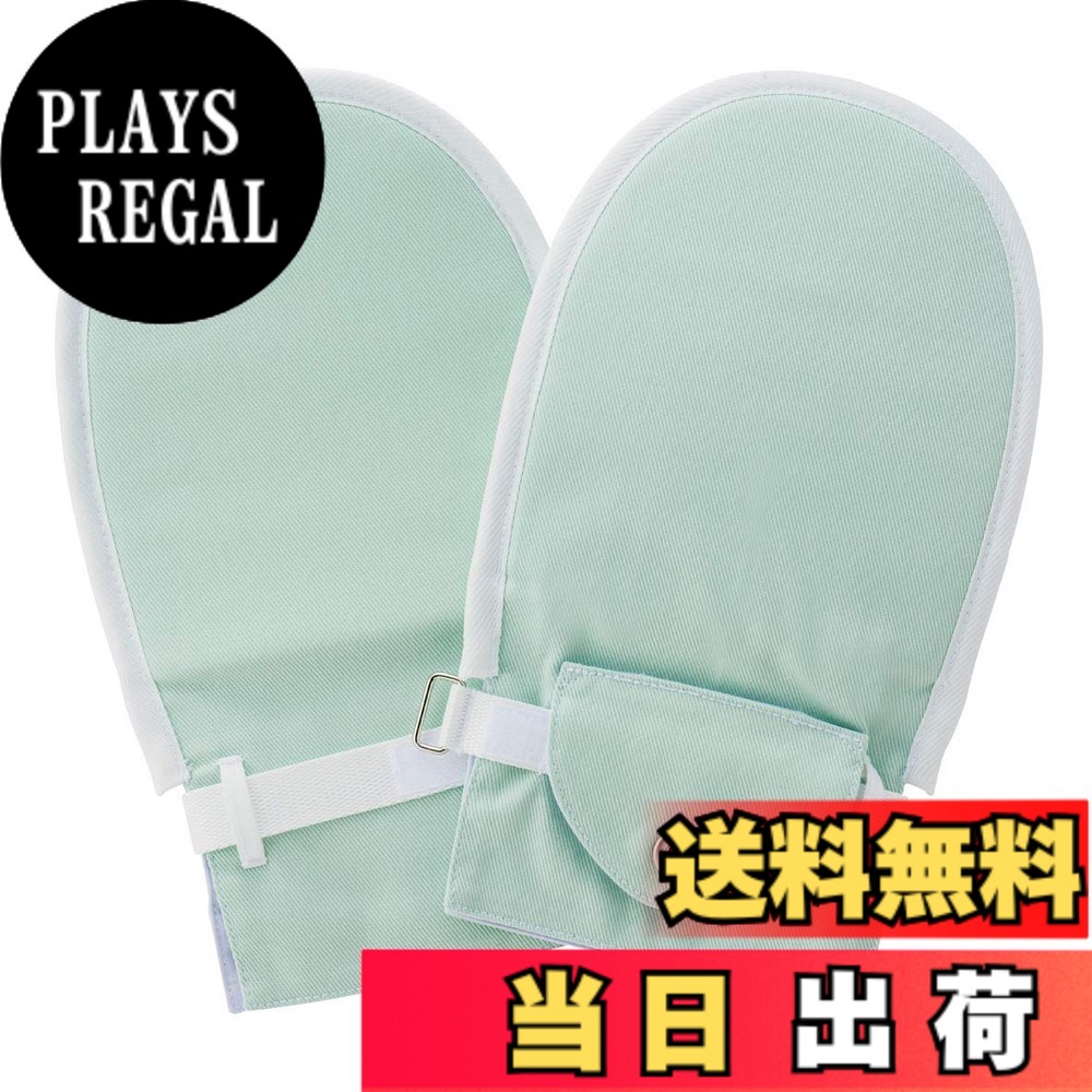 【送料無料】竹虎 フドーてぶくろ No.6 2枚入- Variation P 色：グリーン、サイズ：L