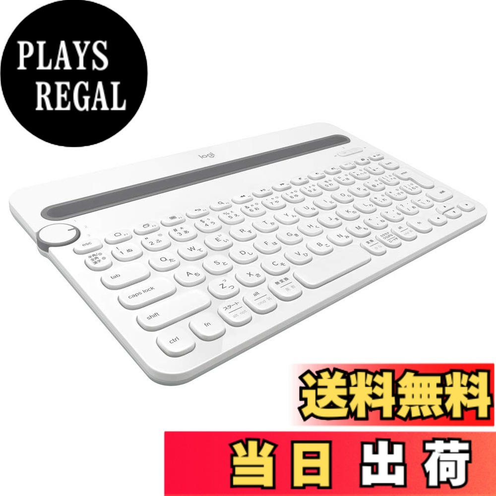 【送料無料】ロジクール ワイヤレスキーボード K480 色：ホワイト 6,422円