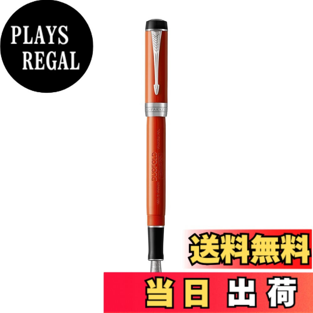 【貨物輸送無料】PARKER DUO CLA 色：ビッグ赤いことCT、大きさ：中字