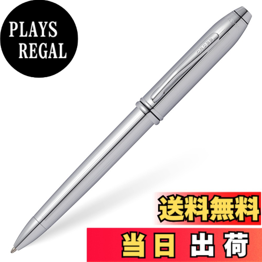 【貨物輸送無料】CROSS 差し交わす堅苦しさ 差し交わす ボールペン 油性 中字 タウンゼント 色：クローム、大きさ：M 中字