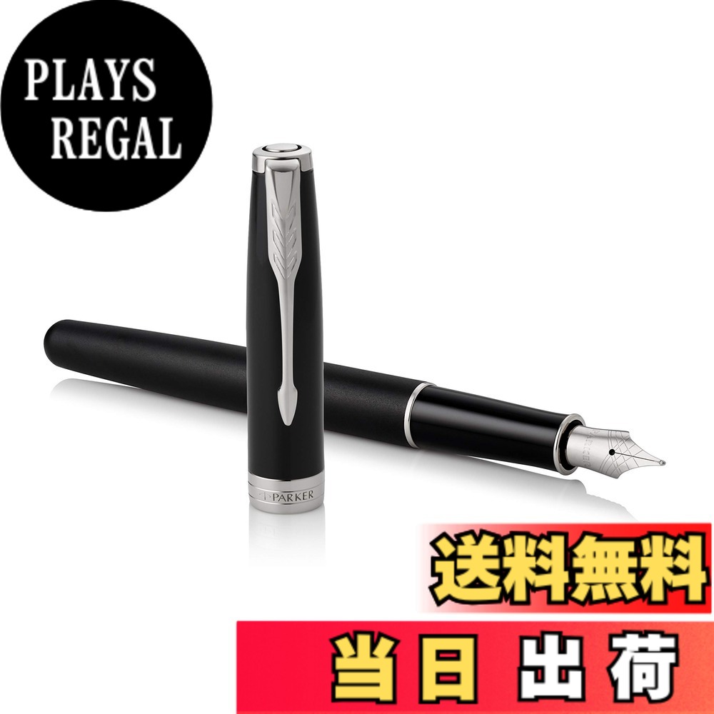 【貨物輸送無料】PARKER SONNET CORE BP 12000 15000 FP 25000 48000 色：つや消し黒いことCT、大きさ：本体大きさ：146mmx9粍/薬莢、変換器両用式/28g