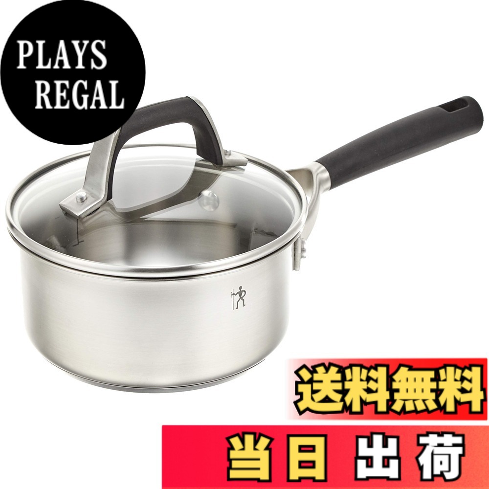 【送料無料】Henckels ヘンケルス 「 HIスタイル ベーシック 」 色：シルバー、サイズ：1.5 L, 直径 16 cm