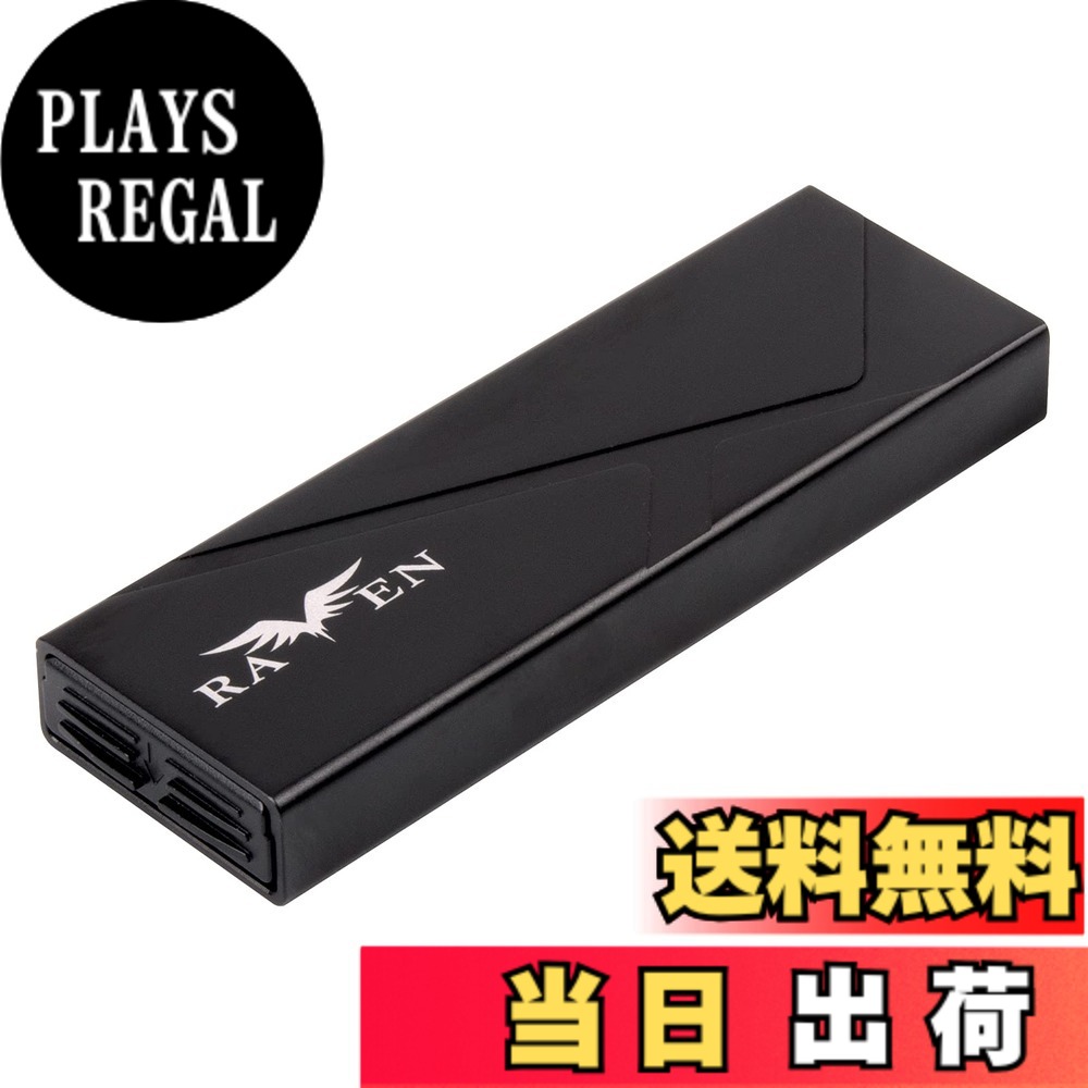 【送料無料】SilverStone SSDケース