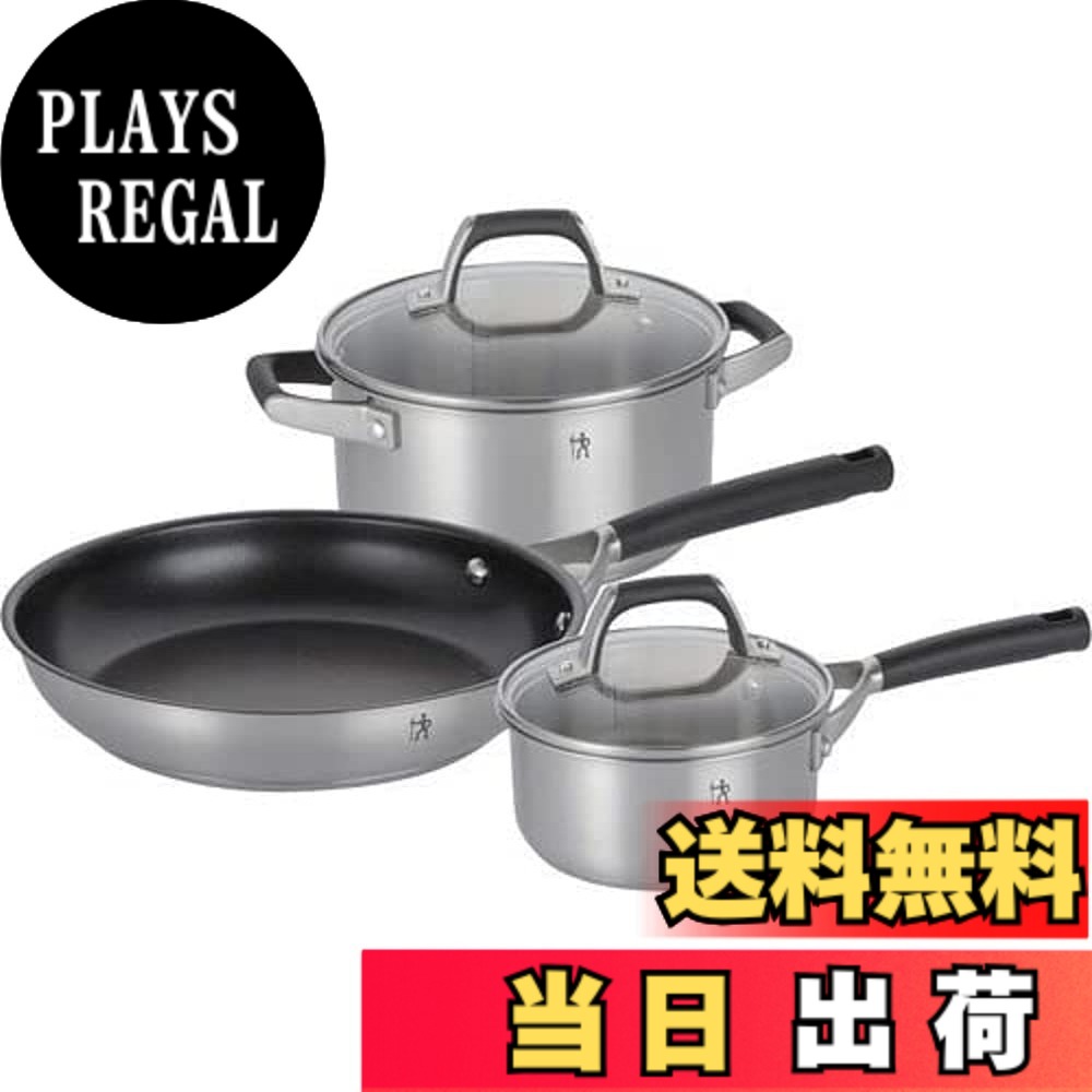 【送料無料】Henckels ヘンケルス 「 HIスタイル ベーシック 」 色：シルバー、サイズ：21 cm