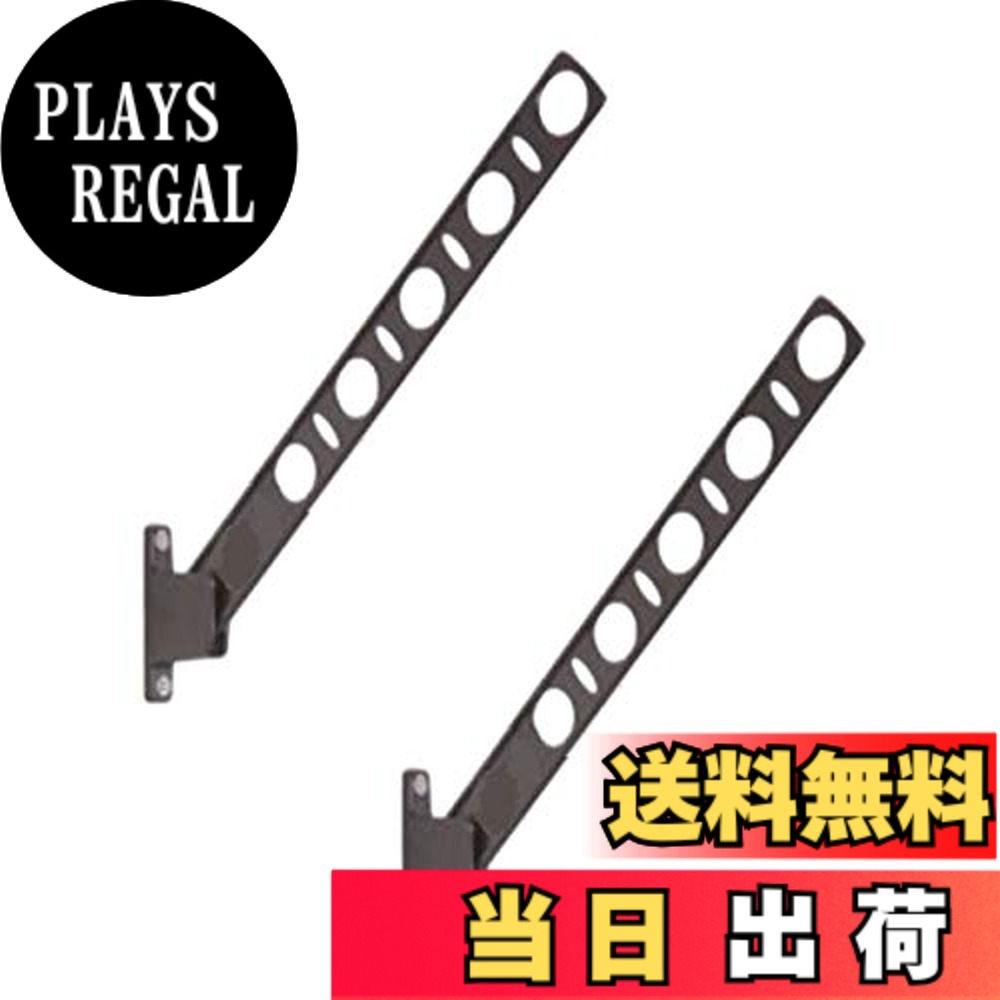 【貨物輸送無料】窓壁用物干鉄器 タカラ加工 DRY・WAVE(ドライ・ウェーブ) KAN65 1書き割り2本組 腕長さ気泡管水準器時650粍 斜上・気泡管水準器・斜下・納める4道のりモビール 色：ブロンズ、大いさ：個装大いさ:9.7x69.9x5.1糎