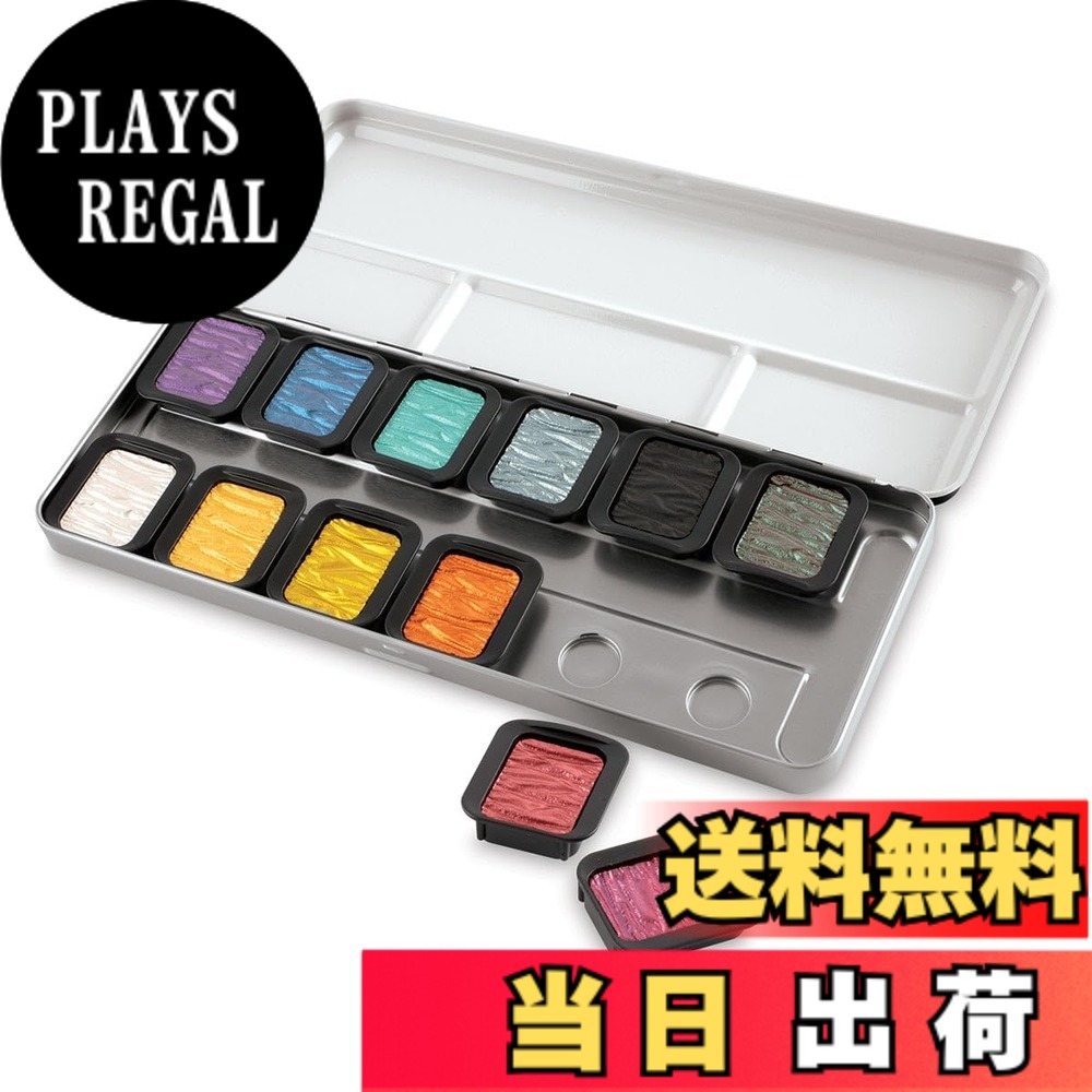 【貨物輸送無料】ホルベイン 水溶性益荒男絵の具 ファインテック 割り増し金 パールセントカラー 6色仕掛ける 色：マルチ、大きさ：12色