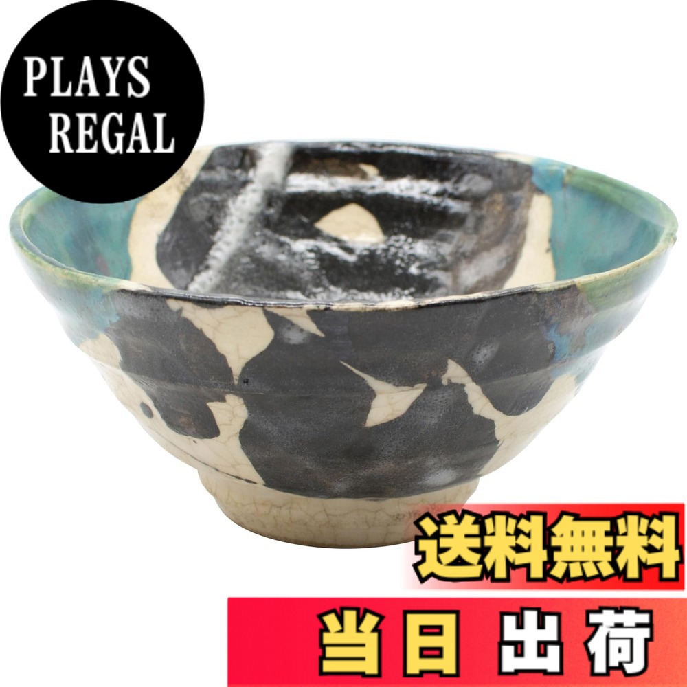 【送料無料】瀬戸焼 「 三次五三 」 古織部 色：グリーン、サイズ：直径12cm