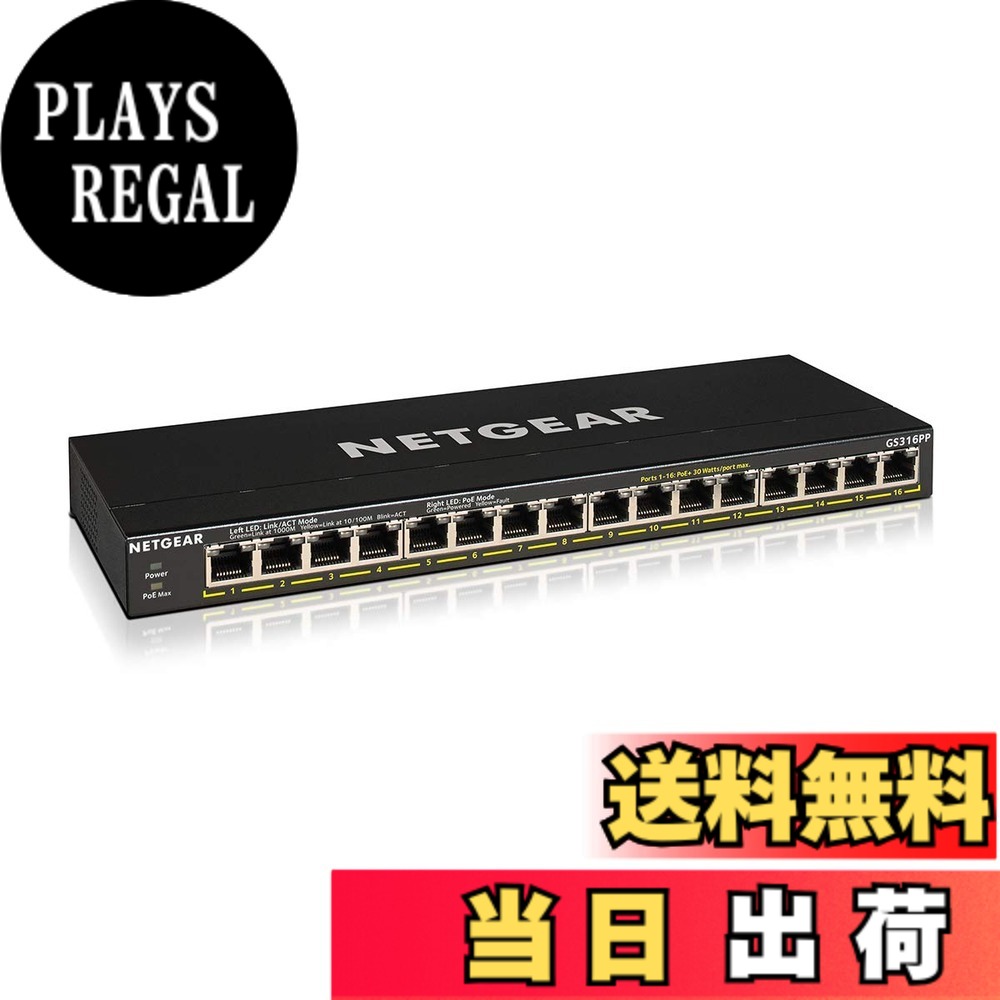 【貨物輸送無料】アンマネージスイッチ 養護ホーム5-16界面 PoE 大きさ：9.【PoE+相応う】16界面(183W)