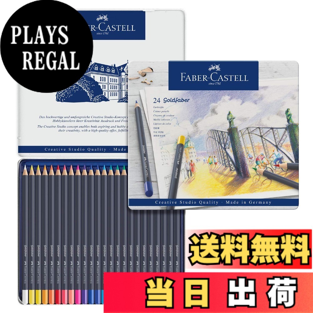 【貨物輸送無料】ゴールドファーバー 色鉛筆 WRITING_INSTRUMENT 色：マルチ色合い。、大きさ：24 Count (Pack of 1)