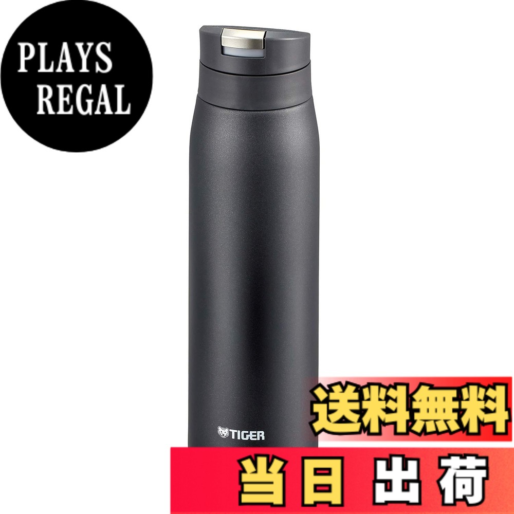 【送料無料】タイガー魔法瓶(TIGER) マグボトル サハラマグ MCXシリーズ (350ml、500ml、600ml) 色:ブラック、サイズ:600 ml