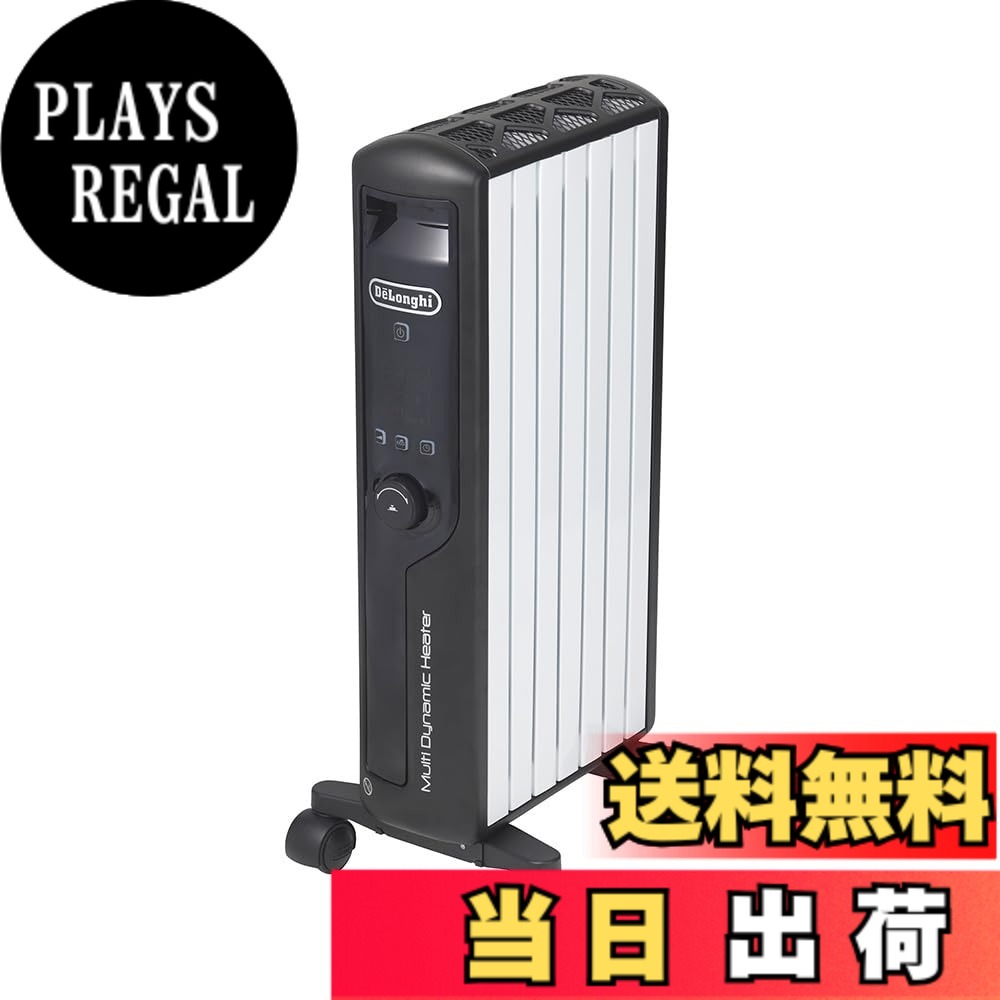 【貨物輸送無料】De\u0027Longhi (デロンギ) 明かり暖房器 マルチダイナミックヒーター MDHU 皆無風暖房装置 色：1)ピュアホワイトxつや消し黒いこと、大いさ：8 畳