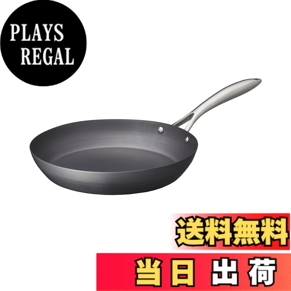 【貨物輸送無料】ビタクラフト 百貨店鉄 色：黒いこと、大きさ：28糎