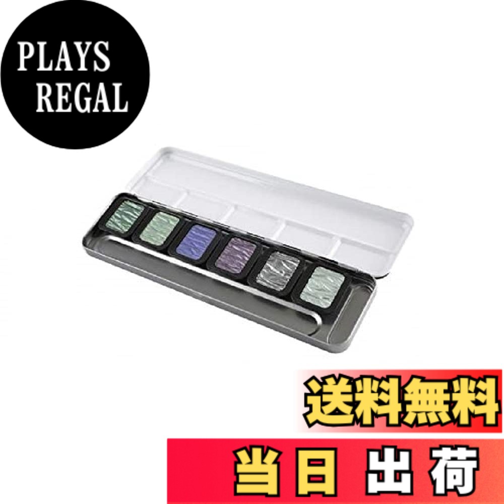 【送料無料】ホルベイン 水溶性固形絵具 ファインテック プレミアム パールセントカラー 6色セット 色：マルチ、サイズ：6色