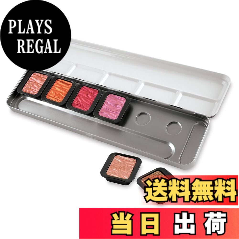 【送料無料】ホルベイン 水溶性固形絵具 ファインテック プレミアム パールセントカラー 6色セット 色：マルチ、サイズ：6色