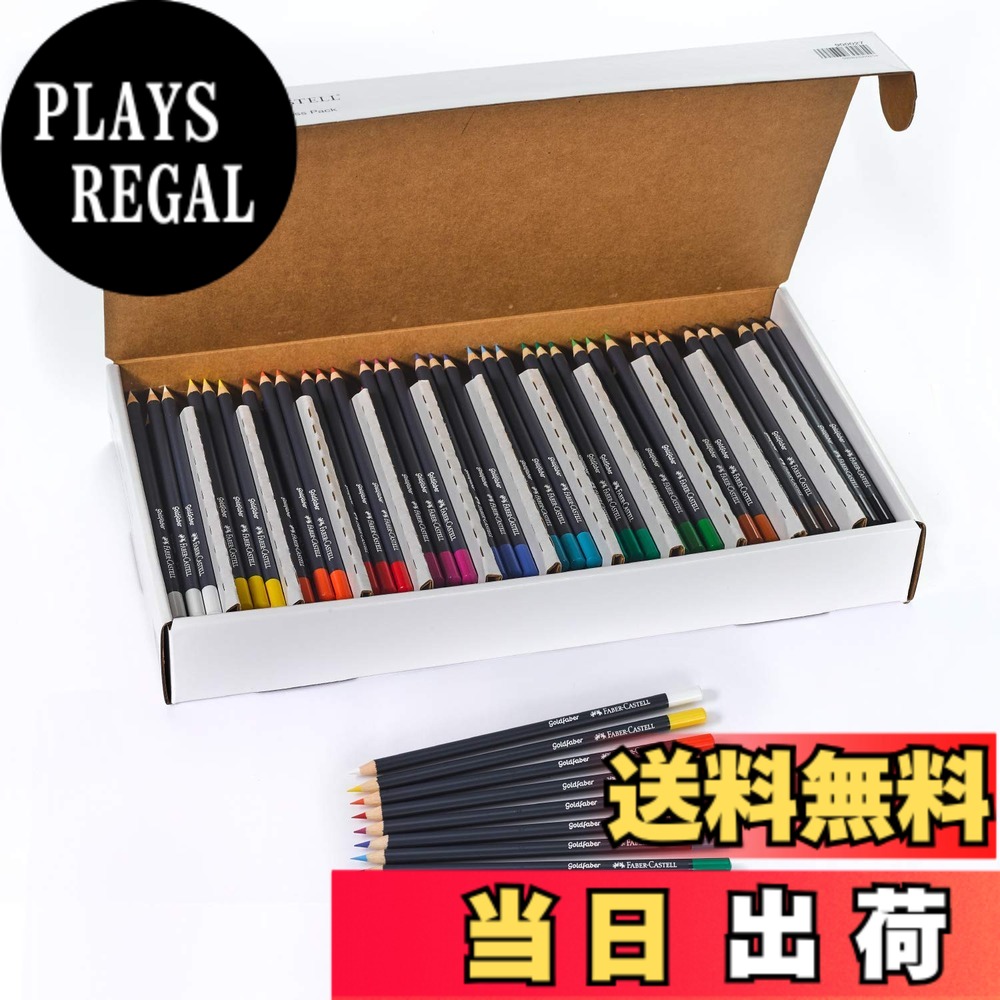 【送料無料】ゴールドファーバー 色鉛筆 WRITING_INSTRUMENT 色：マルチ、サイズ：144 Count (Pack of 1)