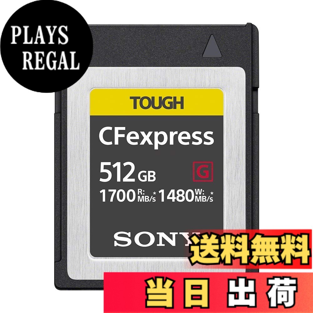 【貨物輸送無料】ソニー SONY CFexpress Type B 記憶装置歌留多 色：赤いこと、大きさ：512GB