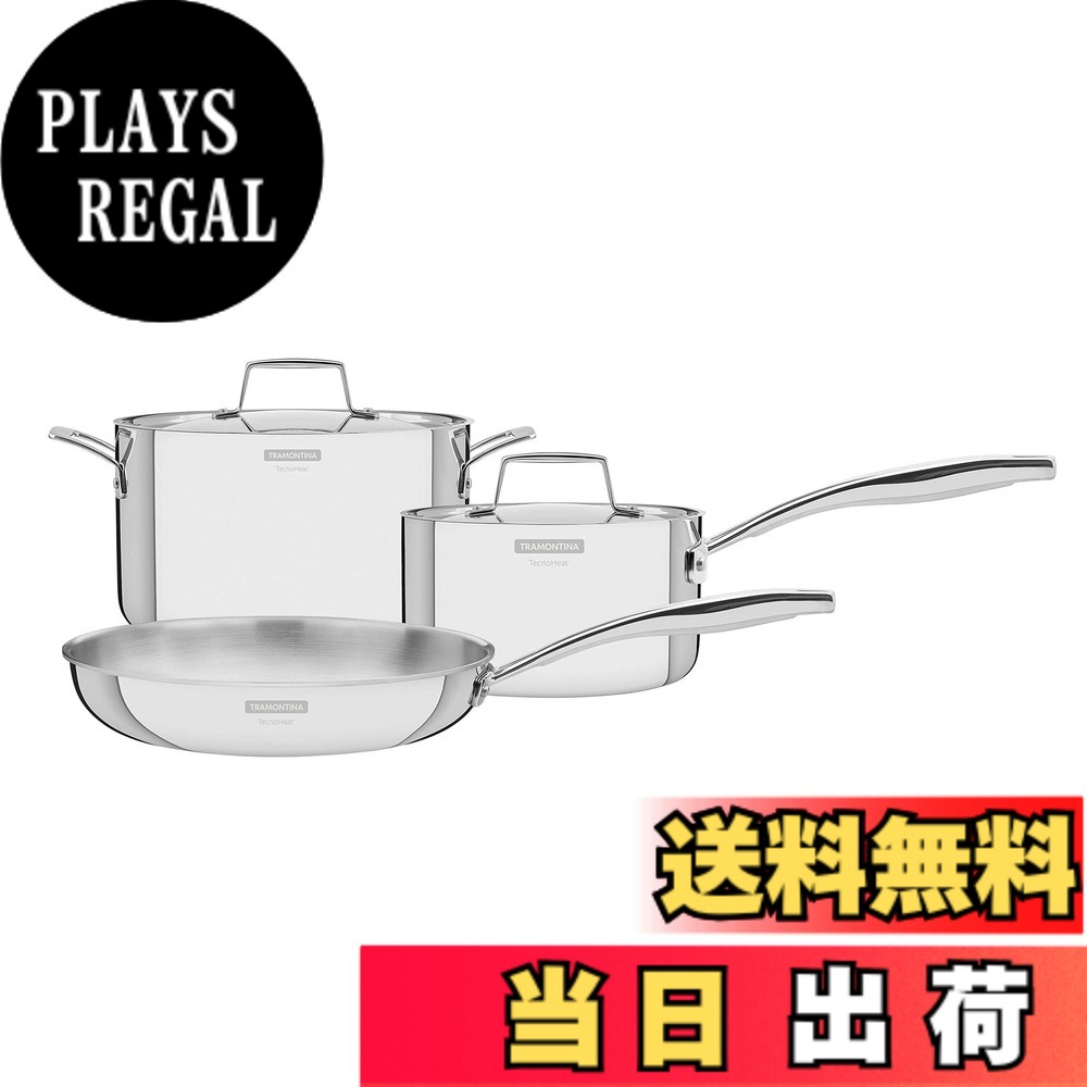 【送料無料】トラモンティーナ 鍋 グラーノ ステンレス製 オール三層 ガス 直火 IH対応 ブラジル製 TRAMONTINA 色：シルバー、サイズ：20cm/26cm/16cm