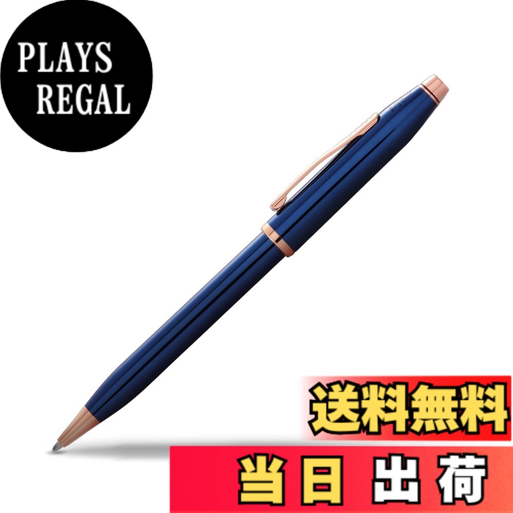 【送料無料】クロス ボールペン 油性 クラシック センチュリー2 色：トランスルーセントコバルトブルーラッカー、サイズ：M 中字