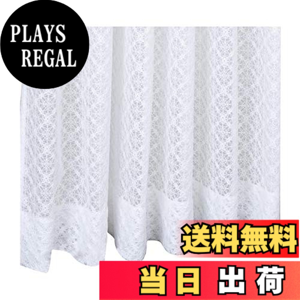【送料無料】DC1047S 色：アイボリー、サイズ：100X270