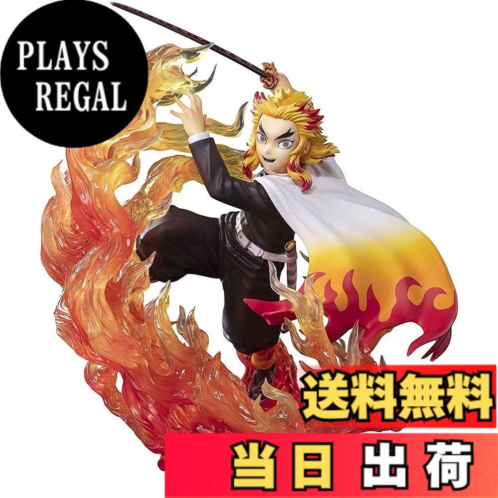 【送料無料】フィギュアーツZERO 鬼滅の刃 色：マルチカラー、サイズ：1個 (x 1)｜PLAYS REGAL