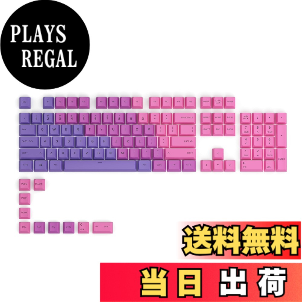 【送料無料】Glorious GPBT 昇華型キーキャップ - 厚みのあるPBTプラスチック114キーキャップセット フルサイズ100% 80%TKL 85% TKL 60% コンパクト 75%メカニカルキーボード GPBT parent 色：Nebula