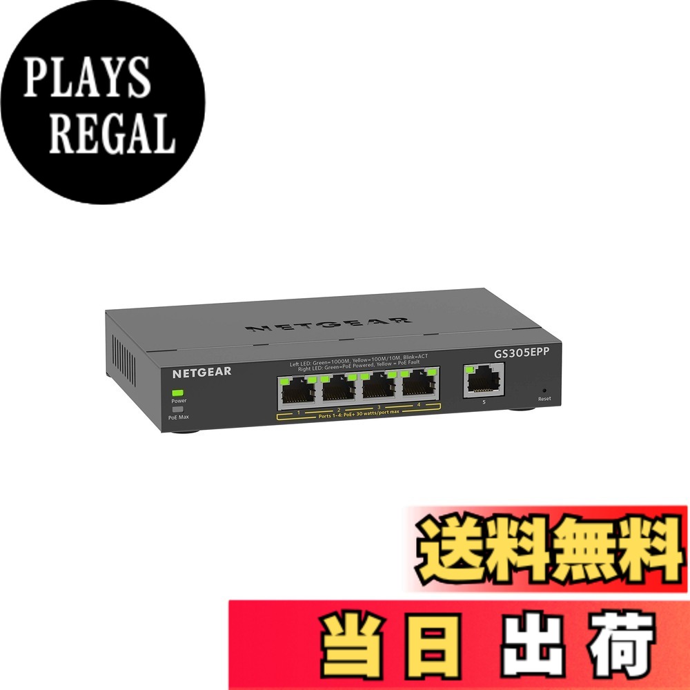 【貨物輸送無料】【置き目品】 サイバー空間歯車 NETGEAR スイッチングこしき 色：黒いこと