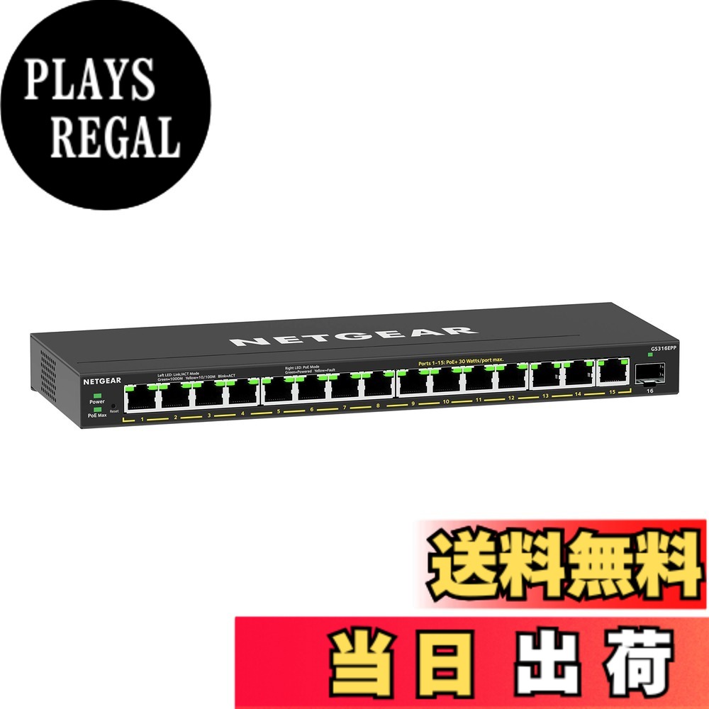 【貨物輸送無料】【定め事品】 サイバー空間歯車 NETGEAR スイッチングこしき 色：黒いこと