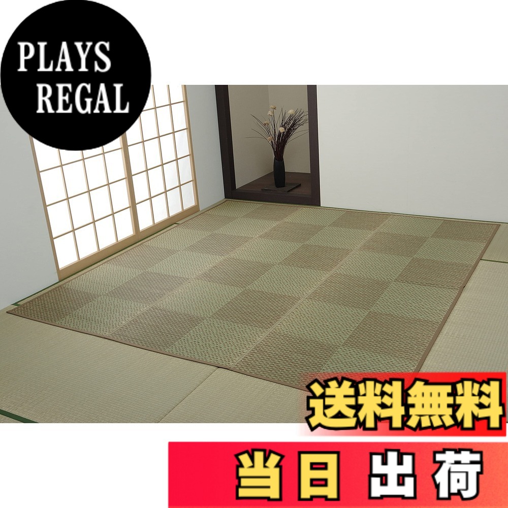 【送料無料】イケヒコ・コーポレーション い草 ラグ カーペット 花ござ 日本製 小林製薬 持続性抗菌剤 KOBA-GUARD 制菌 抗菌防臭 ラウム ベージュ 色：ベージュ、サイズ：5 x 87 cm (長方形)