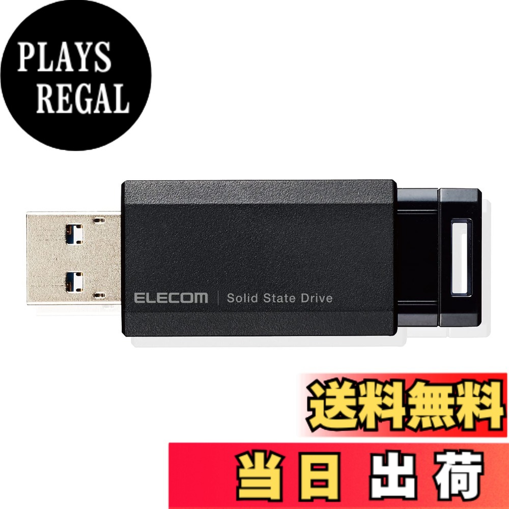 【貨物輸送無料】エレコム 外後ばらいSSD USB3.2(Gen2) なおなお書き5/なおなお書き4(製造業者動くこと突き止める済) 殴りつける式 色：黒いこと、大きさ：1000GB