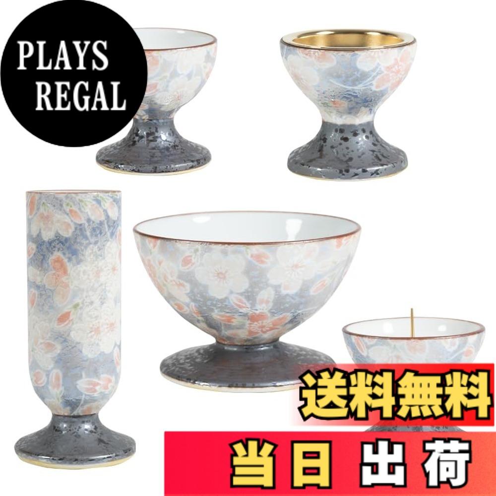 【貨物輸送無料】サンメニー 彩花 仏壇 今日このごろ仏具 花立て/線香差し 本格 有田焼 日本製 お供え 色：雅桜青碧、大いさ：5完全無欠さ