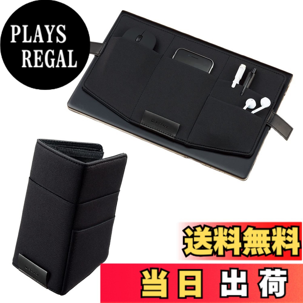 【貨物輸送無料】コクヨ ハコビズシリーズ 色：ツールオーガナイザー、大きさ：302粍 x 14粍 x 182粍