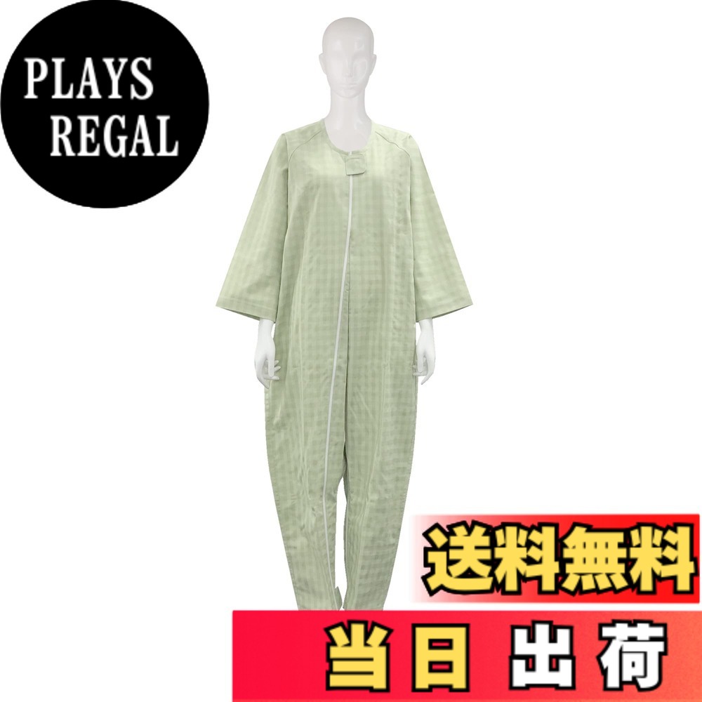 【送料無料】[竹虎] 介護ねまき フドーねまきB 色：うぐいす、サイズ：L｜PLAYS REGAL