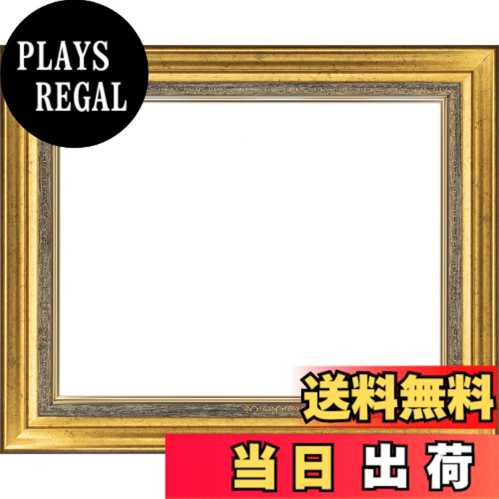 【送料無料】油彩用額縁 8164 UVカットアクリル MDF裏板仕様 色：ゴールド、サイズ：サムホール