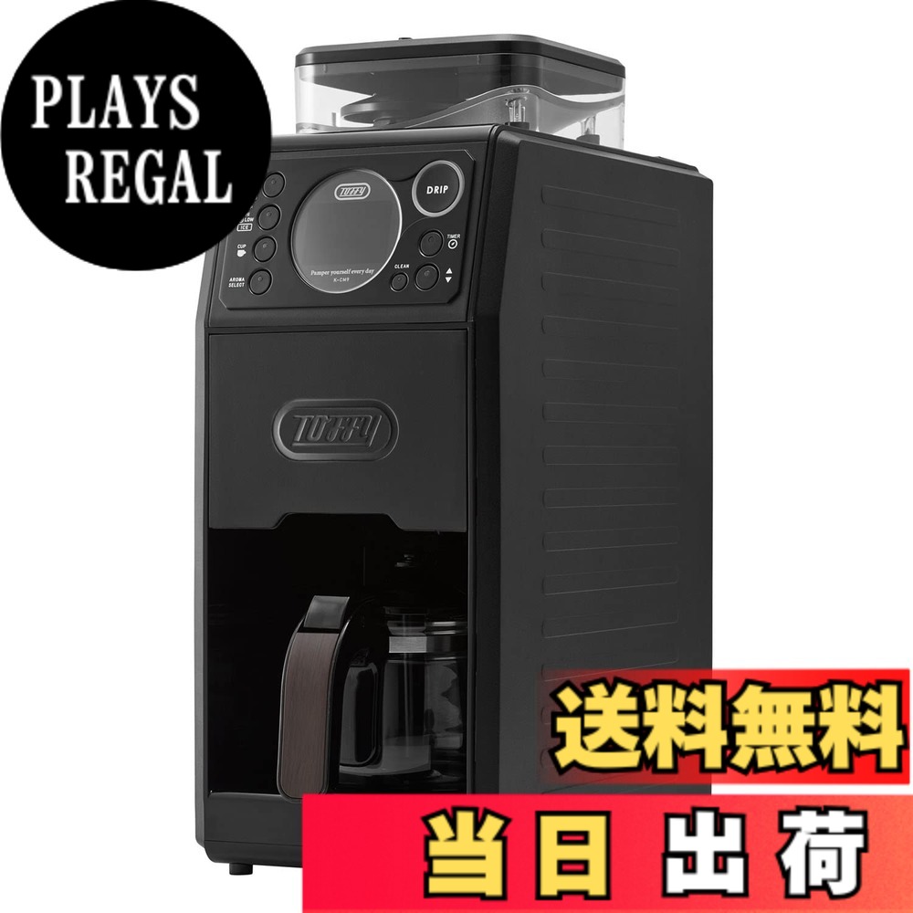 【貨物輸送無料】【Toffy/タッフィー】 全自動小銃圧砕機付カスタムドリップコーヒーメーカー K-コマーシャル9 圧砕機 ドリップ 豆挽き 無座標軸握りつぶす 熱度とり備える 味い3座標軸 タイマー役立つこと 洗い濯ぎ流行り物積み上げる 色：金持ち黒いこと