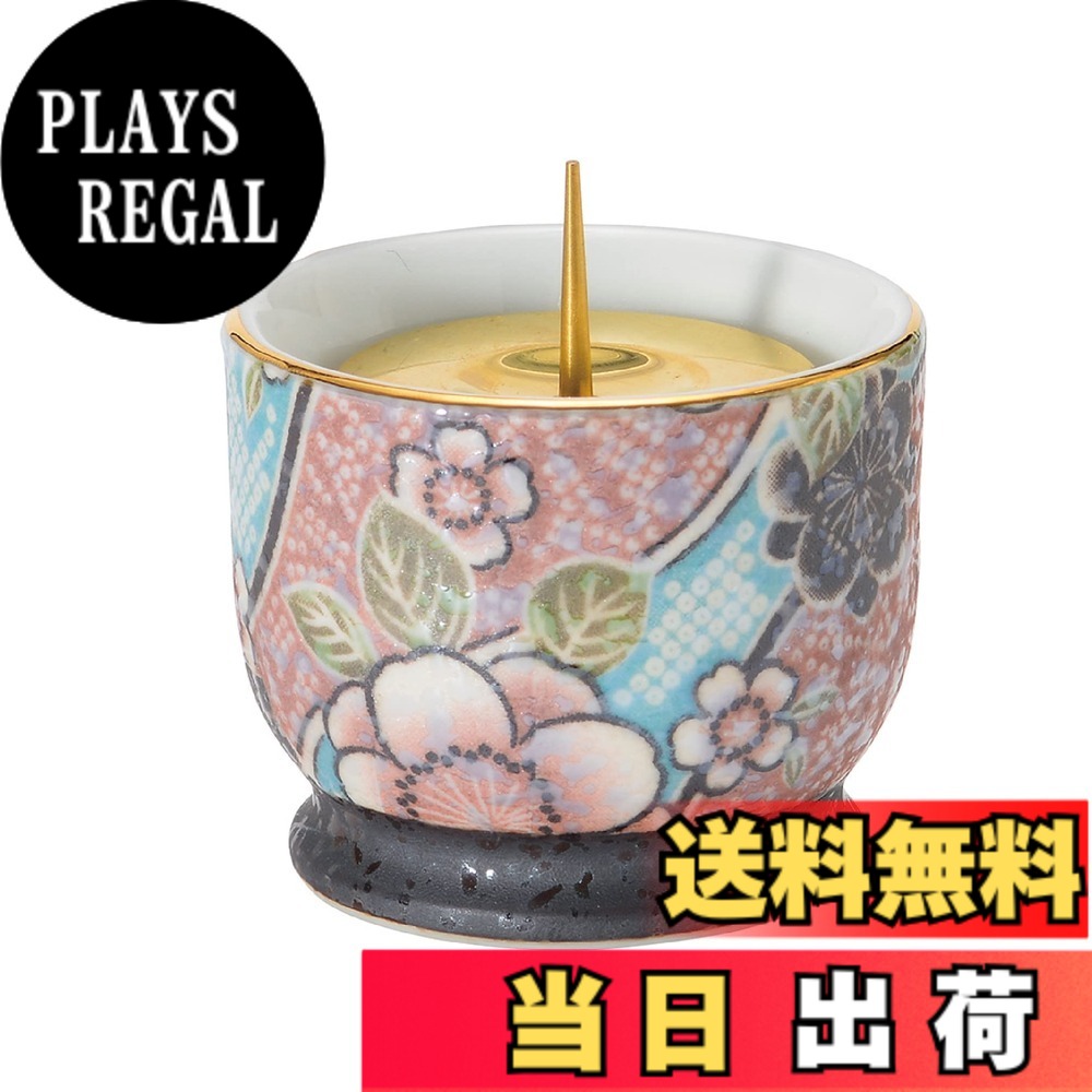 【貨物輸送無料】サンメニー 仏壇 花立て 単品 本格 有田焼 花立 完全無欠さ 仏具 室内装飾に馴染む 今めかしい お 花 立て 造花 御花 仏具 今日このごろ仏壇 お仏壇 仏具小物 庵 紅染 お華瓶 お供え 御花照明ランプ パウダーコンパクト たわい無い 小物 有田焼( 色：紅染、大きさ：45x45x38粍