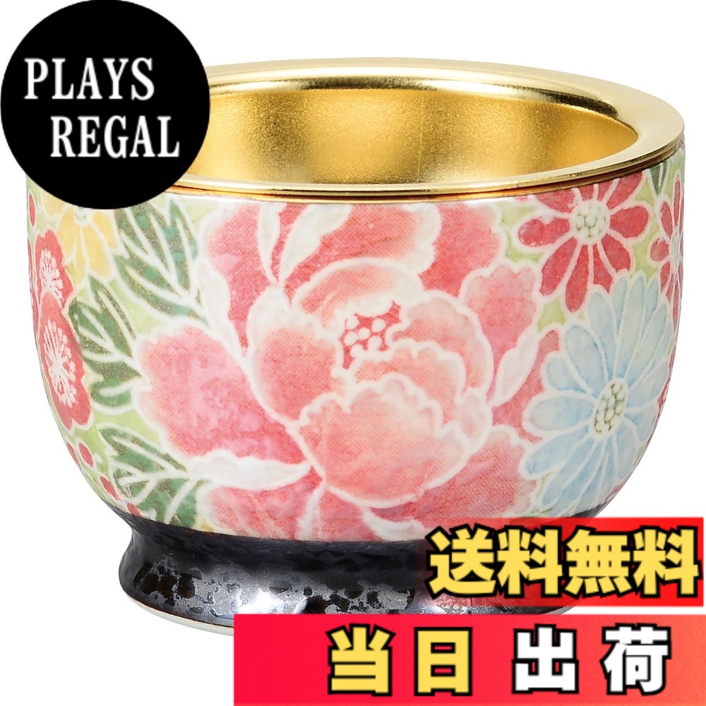 【貨物輸送無料】サンメニー 仏壇 花立て 単品 本格 有田焼 花立 完全無欠さ 仏具 室内装飾に馴染む 今めかしい お 花 立て 造花 御花 仏具 今日このごろ仏壇 お仏壇 仏具小物 庵 紅染 お華瓶 お供え 御花照明ランプ パウダーコンパクト ごく小さい 小物 有田 色：四季友禅、大きさ：58x58x36粍