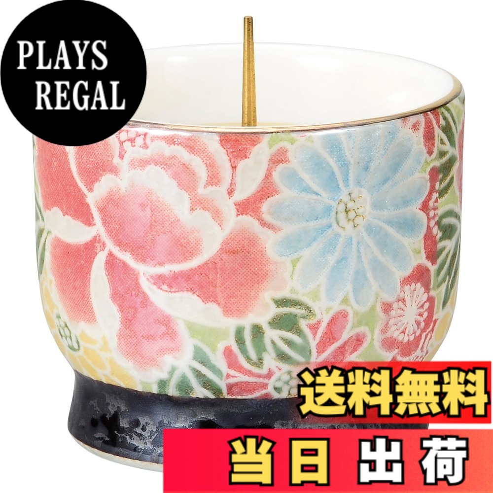 【貨物輸送無料】サンメニー 仏壇 花立て 単品 本格 有田焼 花立 完全無欠さ 仏具 室内装飾に馴染む 今めかしい お 花 立て 造花 御花 仏具 今日このごろ仏壇 お仏壇 仏具小物 庵 紅染 お華瓶 お供え 御花照明ランプ パウダーコンパクト たわい無い 小物 有田 色：四季友禅、大きさ：45x45x38粍