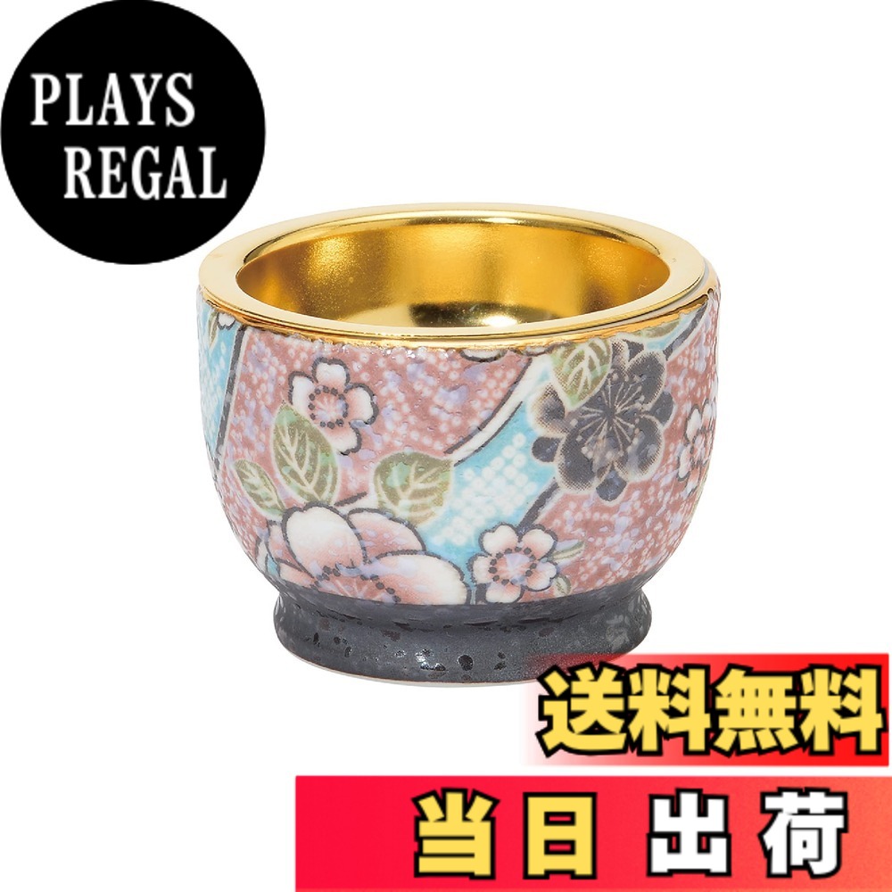 【貨物輸送無料】サンメニー 仏壇 花立て 単品 本格 有田焼 花立 完全無欠さ 仏具 室内装飾に馴染む 今めかしい お 花 立て 造花 御花 仏具 今日このごろ仏壇 お仏壇 仏具小物 庵 紅染 お華瓶 お供え 御花照明ランプ パウダーコンパクト ごく小さい 小物 有田焼( 色：紅染、大きさ：58x58x36粍