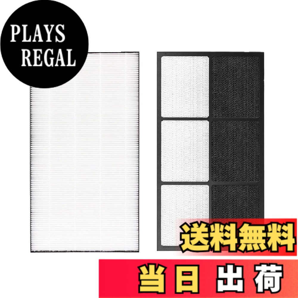 【送料無料】シャープと取付互換性のある加湿フィルター2 色：FZ-E75HF＋FZ-E75DF、サイズ：長さ43cmx幅23cmx厚さ5cm