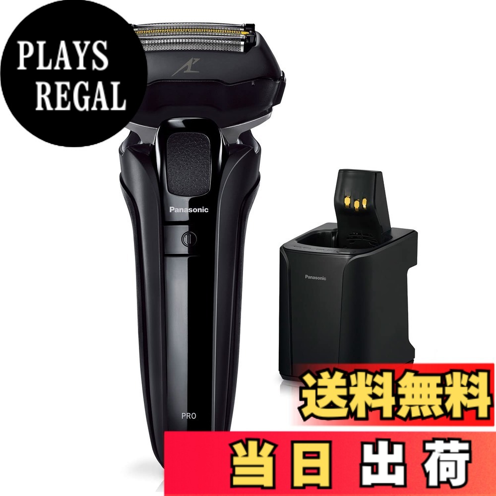 【送料無料】パナソニック ラムダッシュPRO メンズシェーバー 5枚刃 2023年モデル 色：黒