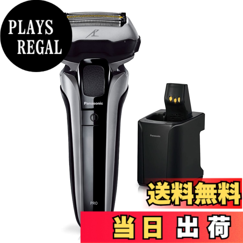 【送料無料】パナソニック ラムダッシュPRO メンズシェーバー 5枚刃 2023年モデル 色：シルバー 27,812円