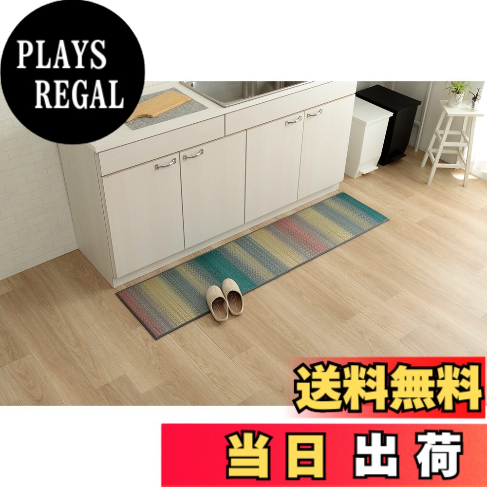 【送料無料】イケヒコ い草 キッチン マット kitchen mat 長方形 抗菌防臭効果 国産 九州産 滑り止め 色：グレー、サイズ：43 x 180 cm (長方形)