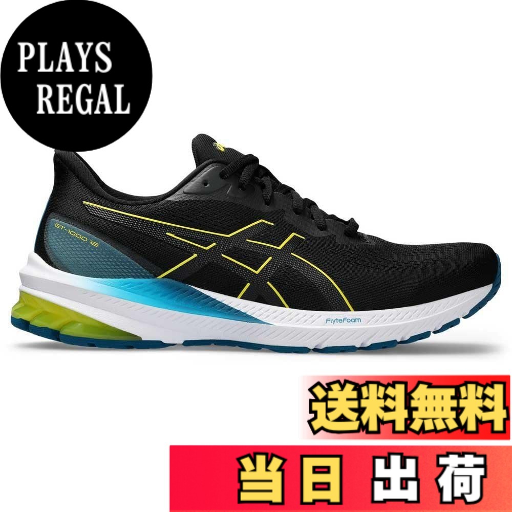 【送料無料】asics(アシックス) メンズ GT.1000 12ランニングシューズ 色:005(ブラック/ブライトイエロー)、サイズ:28.0 cm 2E|PLAYS REGAL