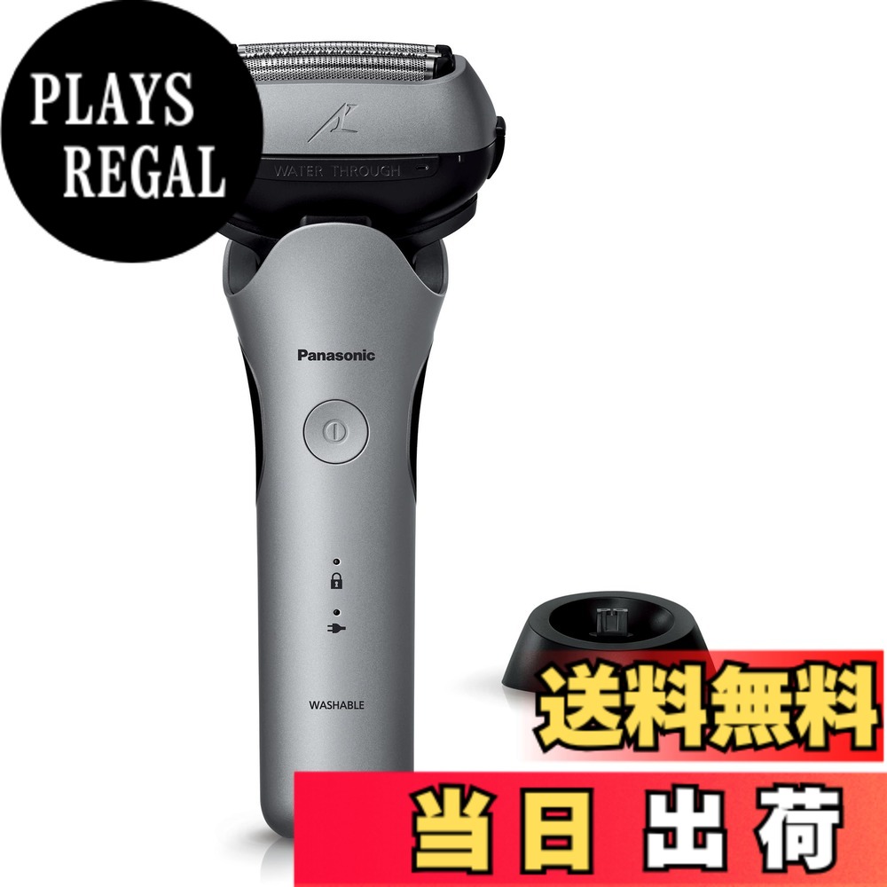 【送料無料】パナソニック メンズシェーバー ラムダッシュ 3枚刃 黒 色：シルバー