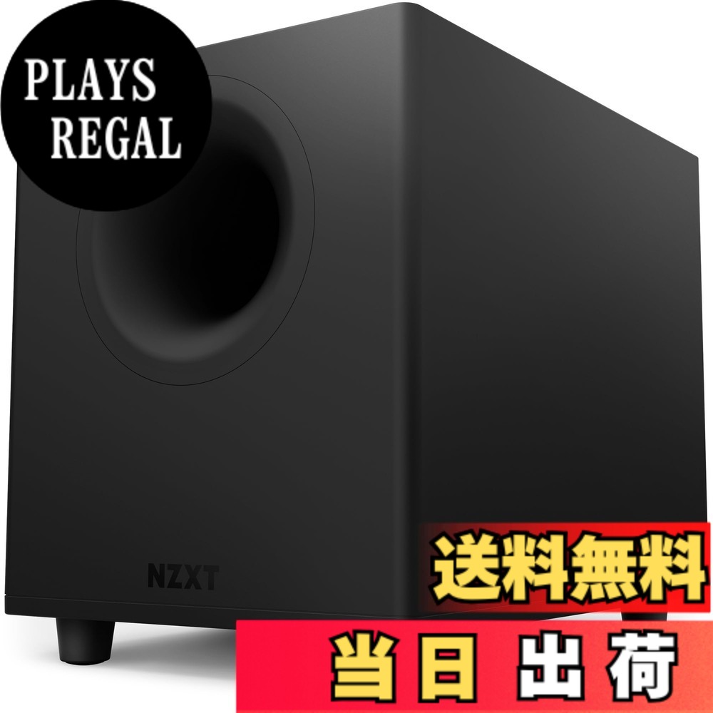 【送料無料】NZXT Relay Subwoofer Black AP-SUB80-JP 140W出力 サブウーファー Speakers デスクトップサイズ アンプ内蔵 PCスピーカー|PLAYS REGAL