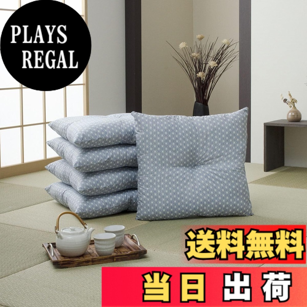 【貨物輸送無料】イケヒコ 座蒲団 銘仙判 約55cnx59珊 日本製 色：青碧、大きさ：55x59珊